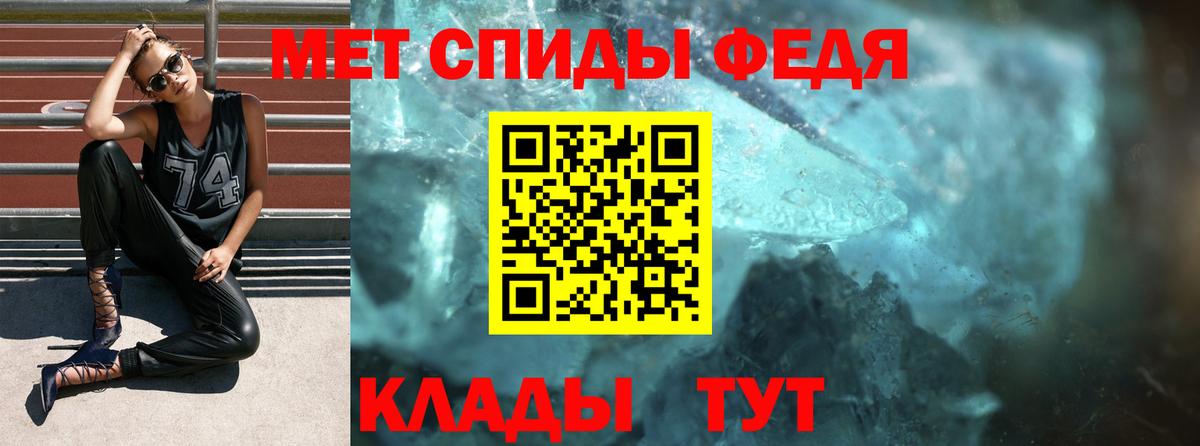 Амфетамин VHQ  Вход с VPN  Выкса 