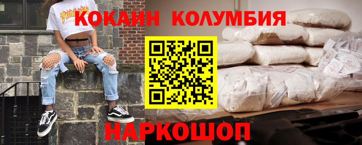 COCAIN 99% Выкса