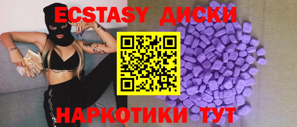 Ecstasy Punisher  ЭКСТАЗИ 280 MDMA  это какой сайт  Вход с VPN  Выкса 