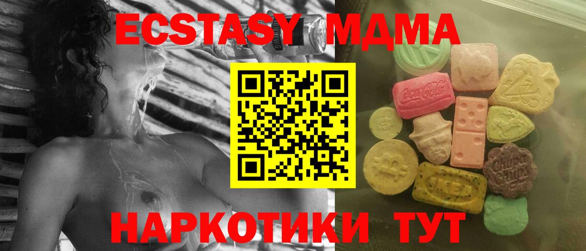 Экстази ешки Выкса