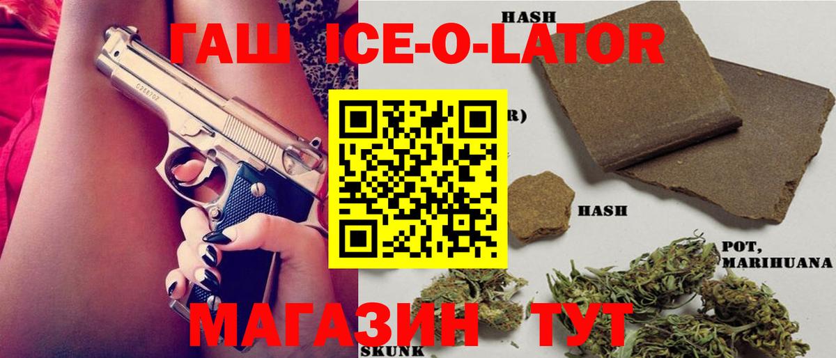 ГАШ VHQ  ГАШИШ  ГАШИШ гарик  Выкса  Вход с VPN 