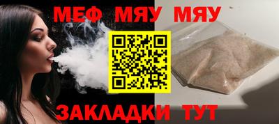 альфа пвп VHQ Кумертау