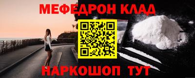 альфа пвп VHQ Кумертау