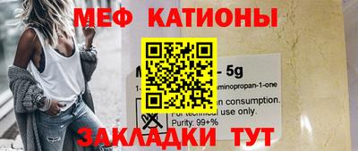 меф VHQ Кунгур