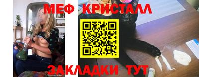 меф VHQ Кунгур