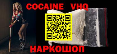 мефедрон Кулебаки