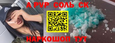 альфа пвп VHQ Кумертау