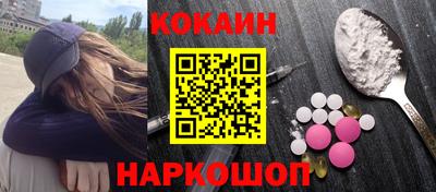 мефедрон Кулебаки