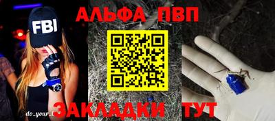 меф VHQ Кунгур