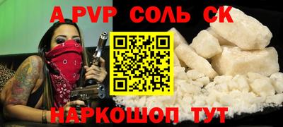 мефедрон Кулебаки