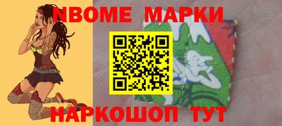 мефедрон Кулебаки