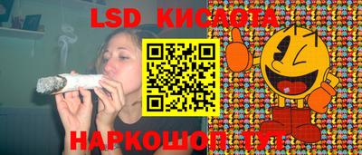 альфа пвп VHQ Кумертау