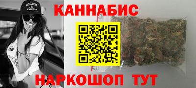 мефедрон Кулебаки