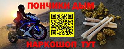 мефедрон Кулебаки