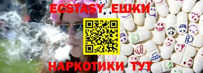 меф VHQ Кунгур