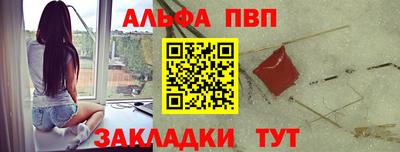 мефедрон Кулебаки