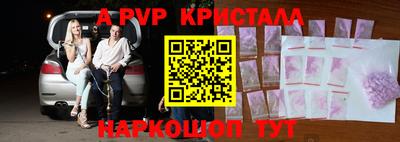 альфа пвп VHQ Кумертау