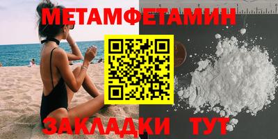 мефедрон Кулебаки