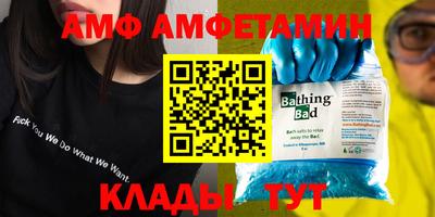 меф VHQ Кунгур