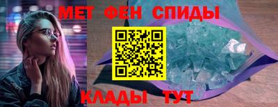 мефедрон Кулебаки