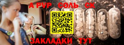 альфа пвп VHQ Кумертау