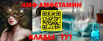меф VHQ Кунгур