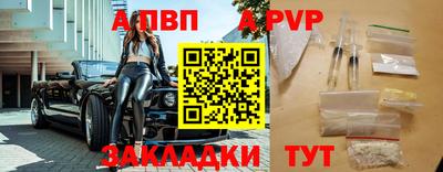 герыч Магнитогорск