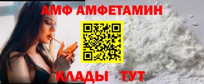 меф VHQ Кунгур