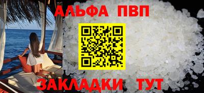 меф VHQ Кунгур