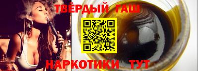 альфа пвп VHQ Кумертау