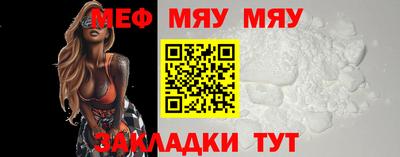 альфа пвп VHQ Кумертау