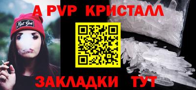 мефедрон Кулебаки