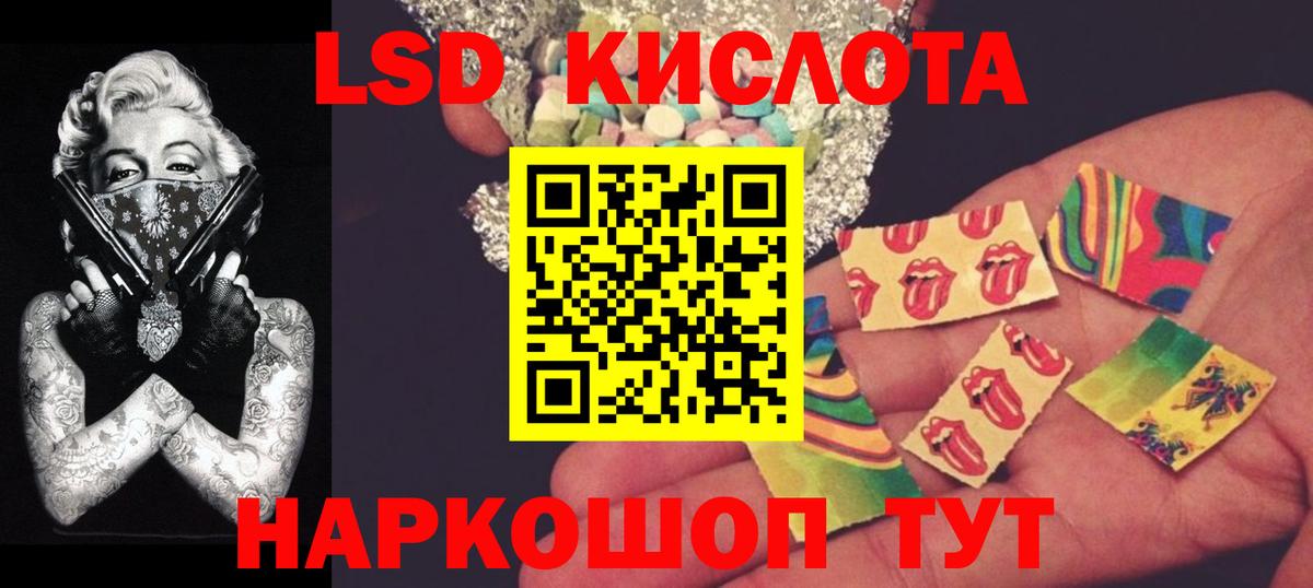 ЛСД экстази  ЛСД экстази ecstasy  Вход с VPN  LSD-25 экстази кислота  Выкса 