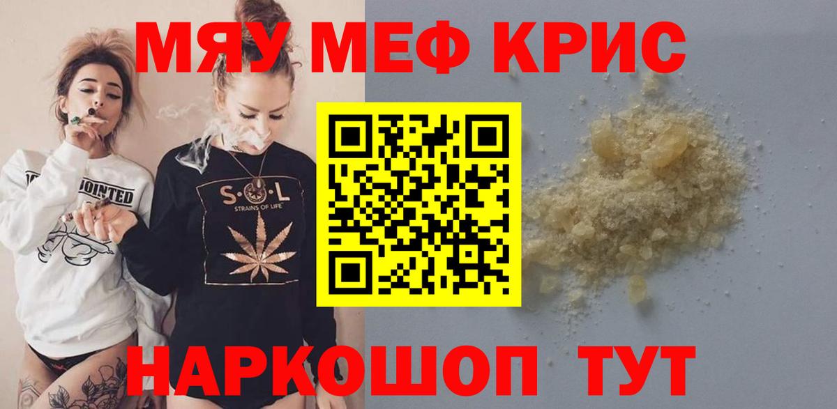 МЕФ  Выкса