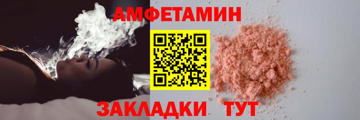 Метамфетамин кристалл  Вход с VPN  Выкса  Метамфетамин кристалл 