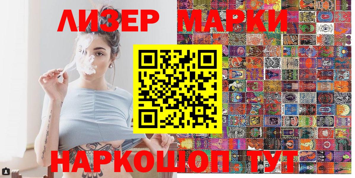 Выкса  Марки N-bome  Наркотические марки 1500мкг  Вход с VPN  Наркотические марки 1500мкг 