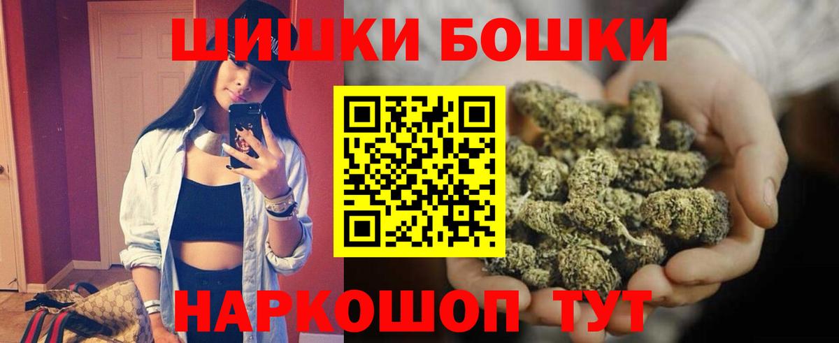 Выкса  МАРИХУАНА Amnesia  МАРИХУАНА VHQ  Вход с VPN 